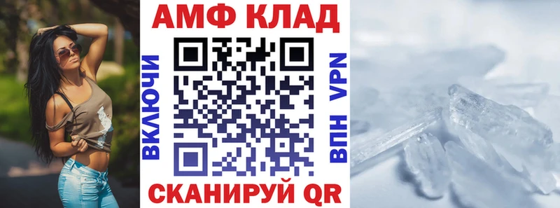 кракен ССЫЛКА  нарко площадка как зайти  Апшеронск  АМФЕТАМИН VHQ  наркота 