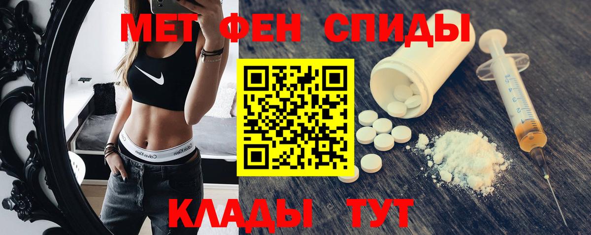 мориарти состав  Апшеронск  Amphetamine 97%  АМФ 