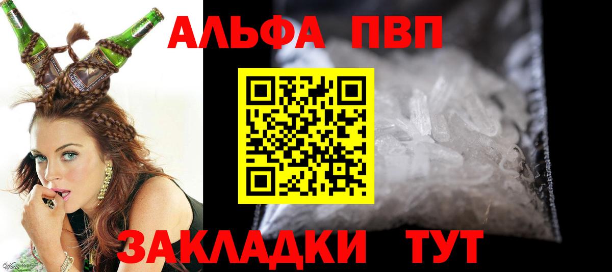 A-PVP СК КРИС Апшеронск