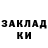 ГАШИШ гашик Vanya Hetsko