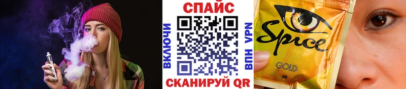 где найти   Апшеронск  БУТИРАТ буратино 