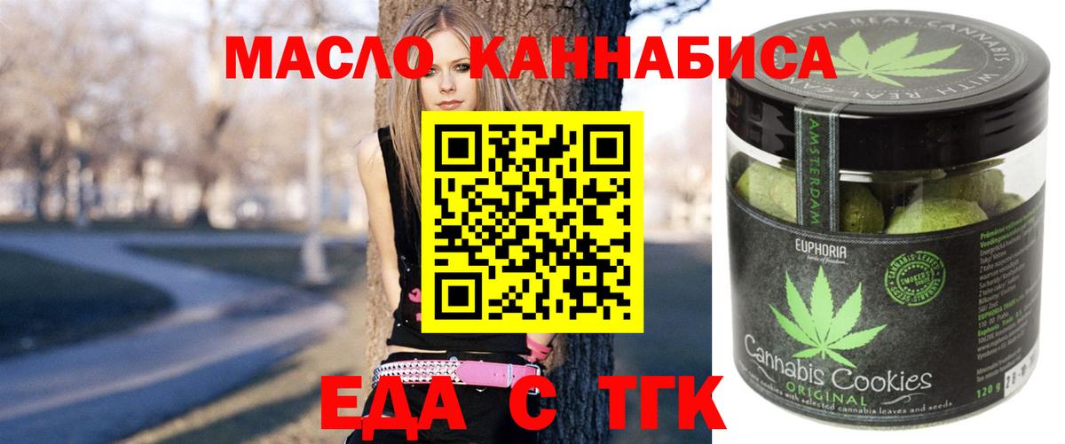 Cannafood конопля  Апшеронск 