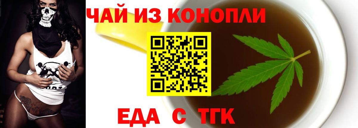Alpha-PVP СОЛЬ   Канабис  MDMA  Кокаин  МЕТАМФЕТАМИН  ГАШИШ  Апшеронск  МАРИХУАНА  Мефедрон кристаллы 