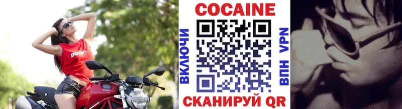КОКАИН Боливия  купить закладку  блэк спрут рабочий сайт  Апшеронск 
