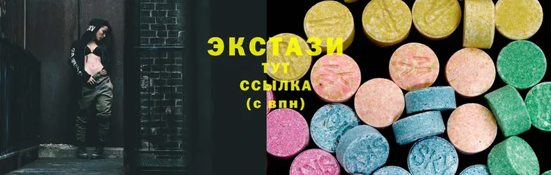 Ecstasy 280 MDMA Апшеронск