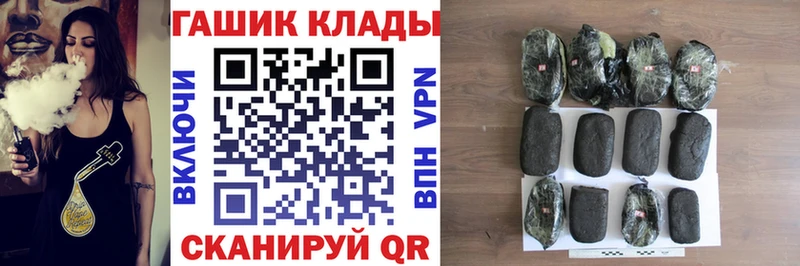ГАШ гарик Апшеронск