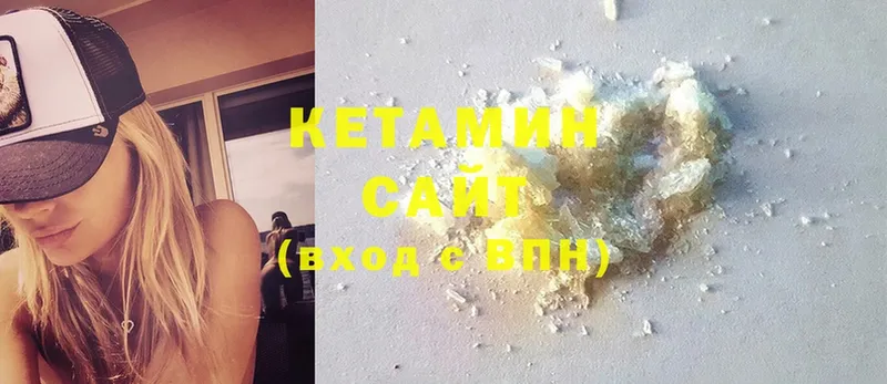 Кетамин ketamine  Апшеронск 