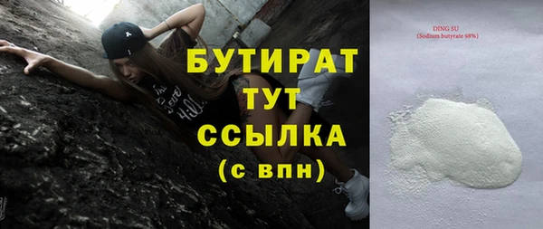 эйфоретик Надым
