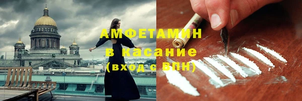 MESCALINE Горно-Алтайск