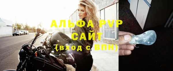 прущие крисы Билибино
