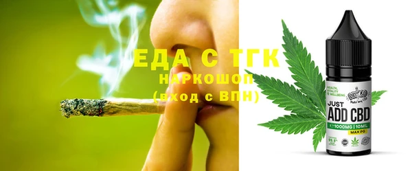 мефедрон VHQ Болотное