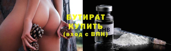 марки nbome Болхов