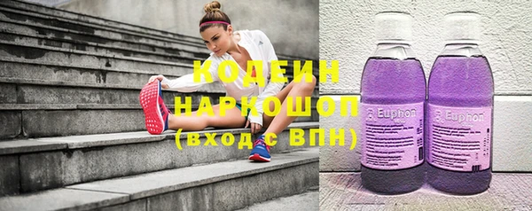 прущая мука Бикин