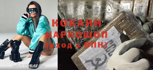 эйфоретик Надым