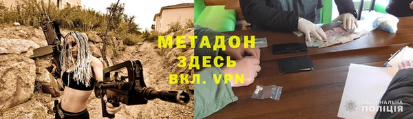 шишки Беслан