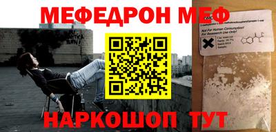 дживик Балашиха