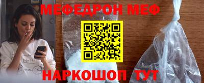mdma Апшеронск