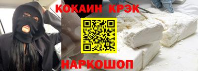 скорость Аргун