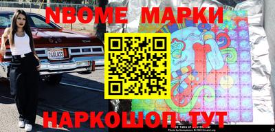 прущие грибы Балаково