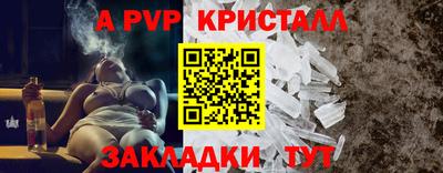 mdma Апшеронск