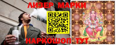 первитин Апшеронск