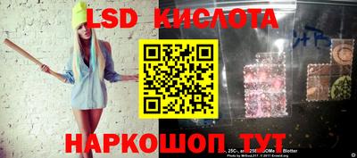 прущие грибы Балаково