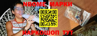 альфа пвп Апрелевка