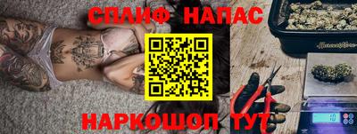 гашишное масло Абакан