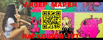 дживик Балашиха