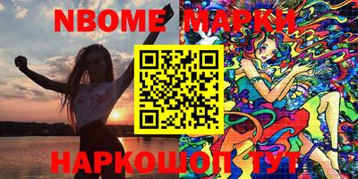 альфа пвп Апрелевка