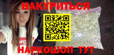 прущие грибы Балаково