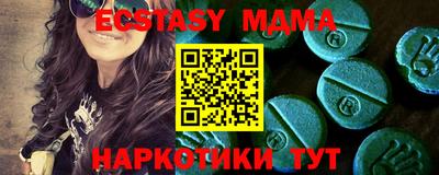 первитин Апшеронск