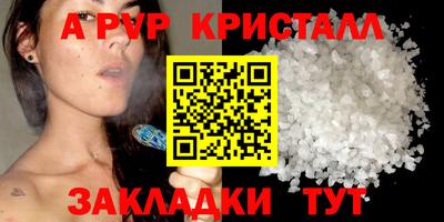 скорость mdpv Аргун