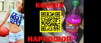 ГАЛЛЮЦИНОГЕННЫЕ ГРИБЫ Абинск