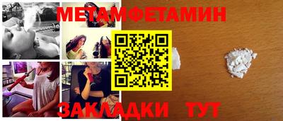 гашишное масло Абакан