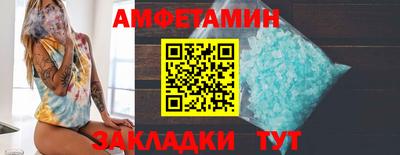 альфа пвп Апрелевка