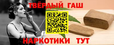 прущие грибы Балаково