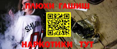 ГАЛЛЮЦИНОГЕННЫЕ ГРИБЫ Азнакаево