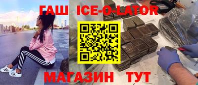 бошки Апрелевка