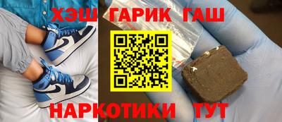 mdma Апшеронск