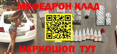 mdma Апшеронск