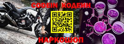 скорость Аргун