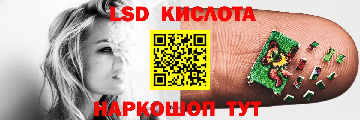 LSD-25 экстази ecstasy  ЛСД экстази  Апшеронск  LSD-25 экстази ecstasy 
