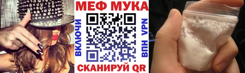 Меф 4 MMC  купить наркотик  Апшеронск 