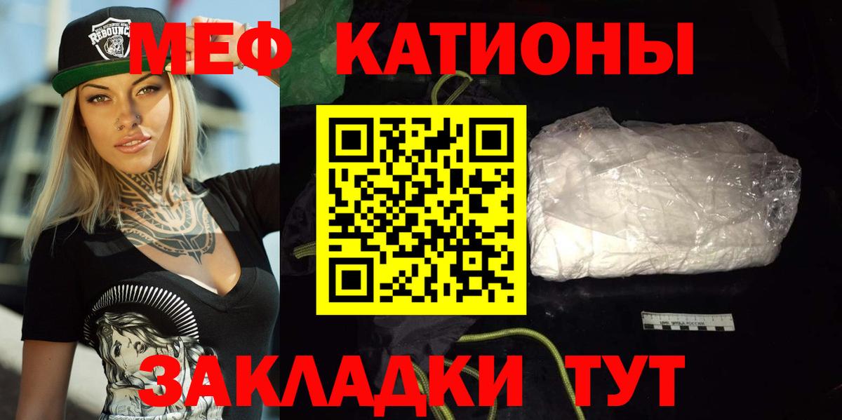 Апшеронск  Меф  МЕФ  продажа наркотиков  Мефедрон мяу мяу  Вход с VPN 