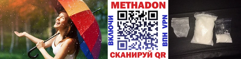 МЕТАДОН кристалл  Апшеронск 