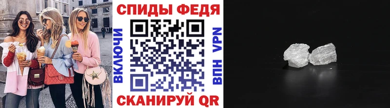 Первитин Methamphetamine  Апшеронск 