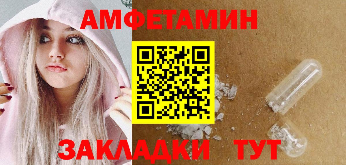 Метамфетамин витя  Метамфетамин витя  Апшеронск  Вход с VPN 