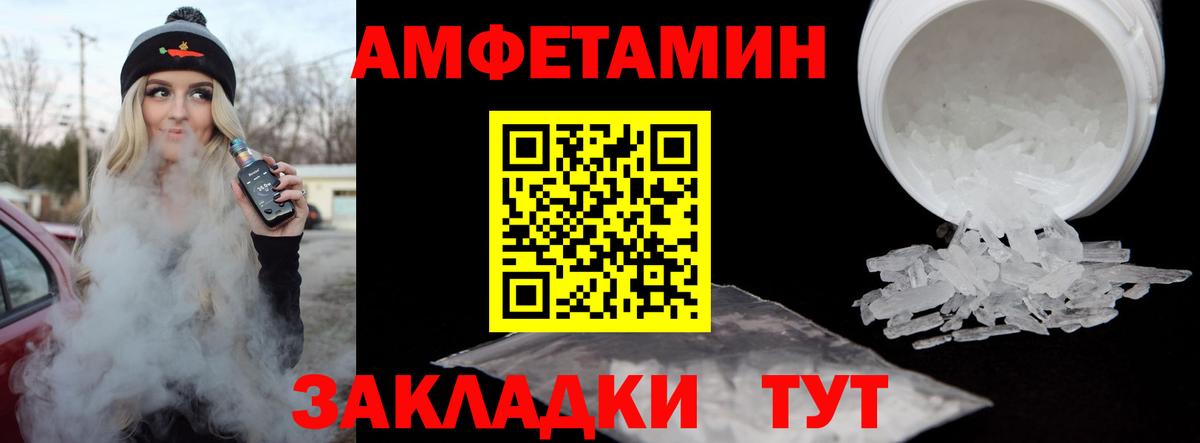 Первитин Декстрометамфетамин 99.9% Апшеронск