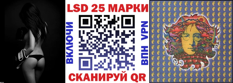 Наркотические марки 1500мкг  Апшеронск 